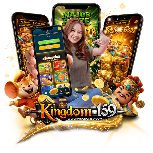 kingdom159 คาสิโนออนไลน์